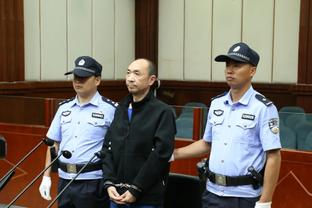 意裁判负责人罗基：我们要像英超那样赛后12小时不谈论裁判