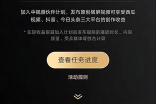 阿媒：36岁比达尔和博卡青年达成全面协议，将成为球队新援